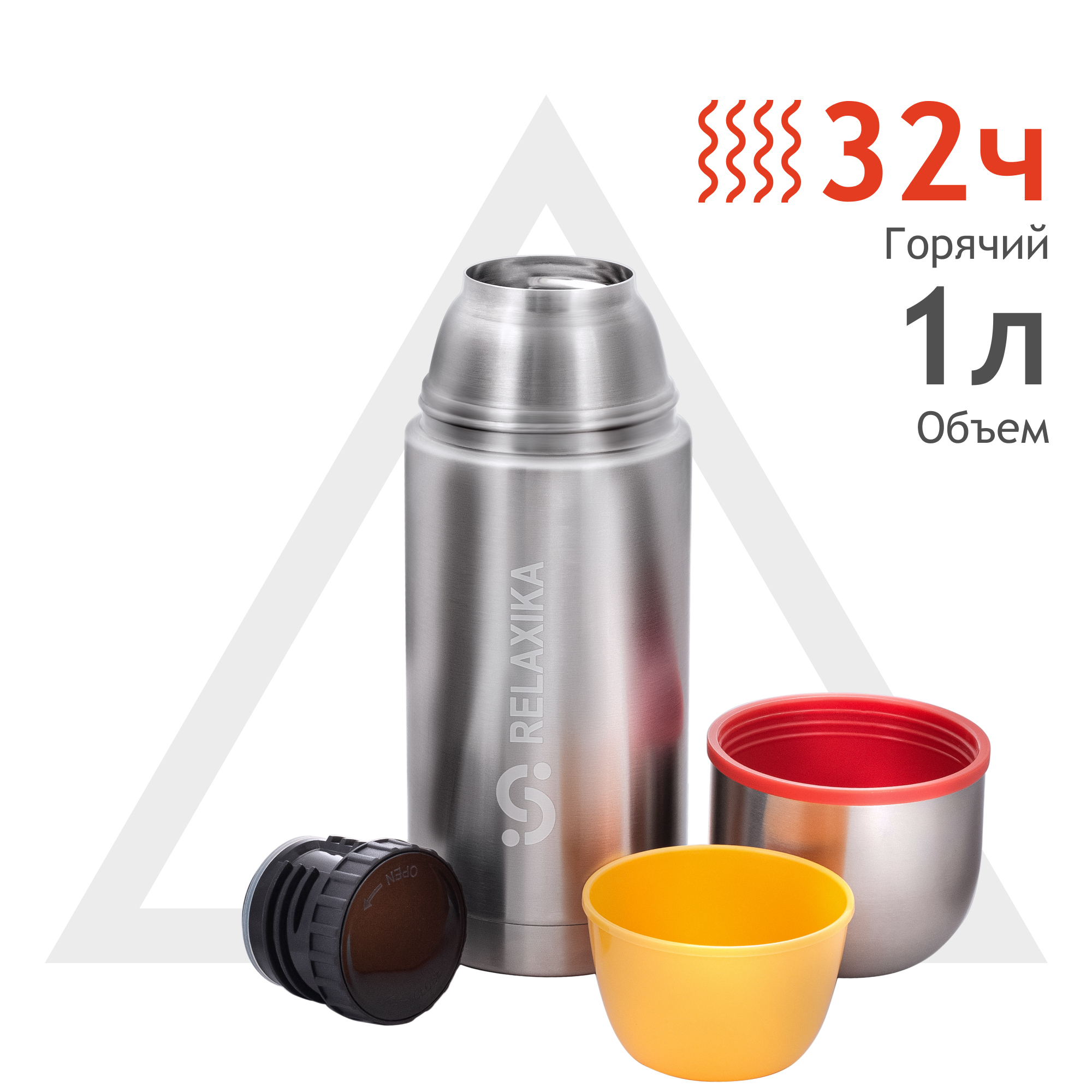 Термос Relaxika для напитков 102 1,0л 2 чашки (Стальной)
